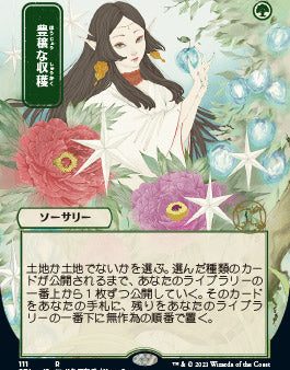 Abundant Harvest (Japanese) [Strixhaven Mystical Archive] Sale